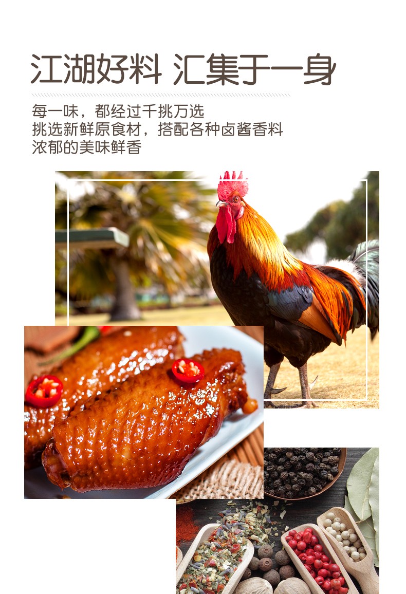 鮮鹵雞翅500克_03.jpg